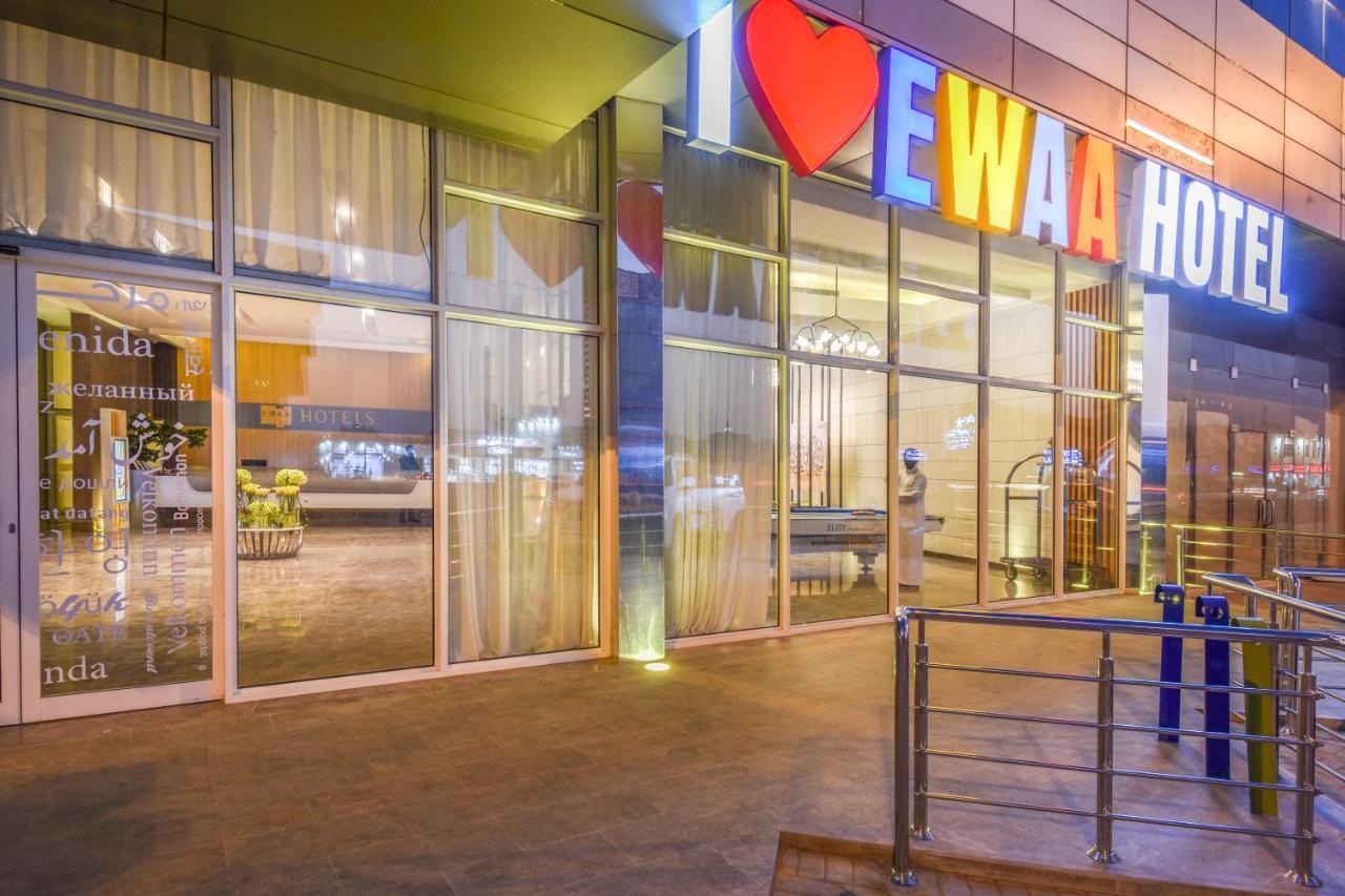 Ewaa Express - Khurais Hotel Riyadh